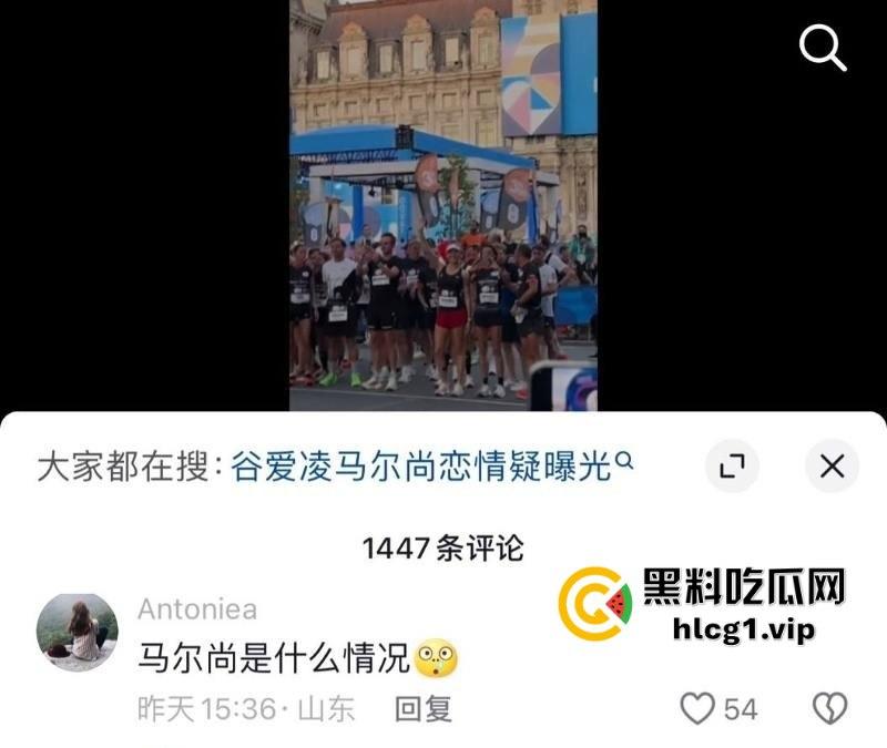 谷爱凌夜店激吻法国冠军马尔尚,恋情曝光撕破国内捞金嘴脸,马尔尚劈腿女友私生活混乱 第3张 谷爱凌夜店激吻法国冠军马尔尚,恋情曝光撕破国内捞金嘴脸,马尔尚劈腿女友私生活混乱 第3张