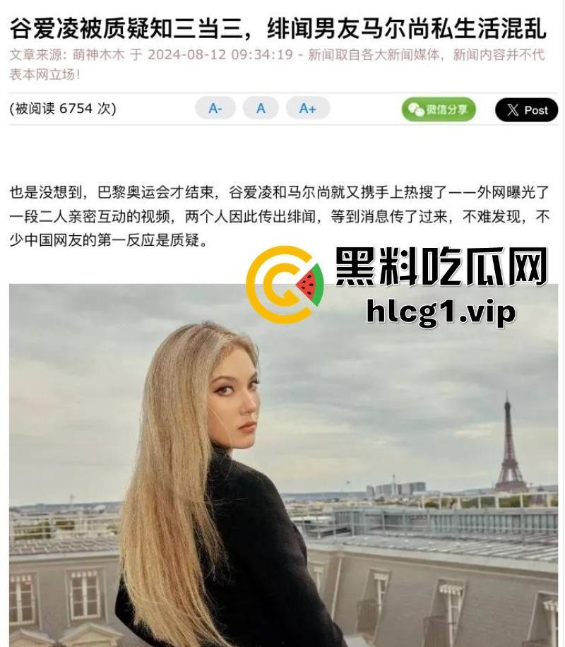 谷爱凌夜店激吻法国冠军马尔尚,恋情曝光撕破国内捞金嘴脸,马尔尚劈腿女友私生活混乱 第5张 谷爱凌夜店激吻法国冠军马尔尚,恋情曝光撕破国内捞金嘴脸,马尔尚劈腿女友私生活混乱 第5张