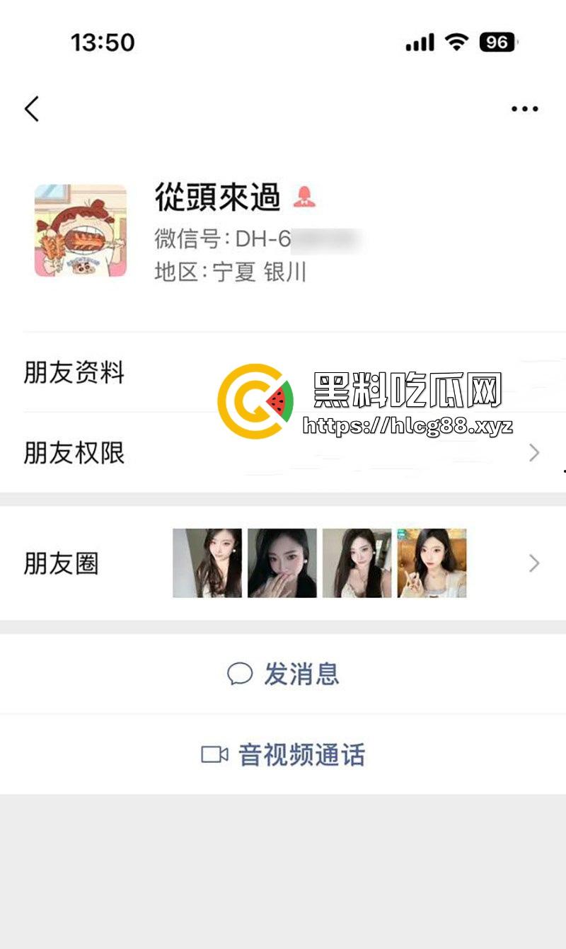 宁夏大学反差母狗学妹【刘怡丹】颜值高身材性感 出轨被男友发现后果断将其曝光  第1张