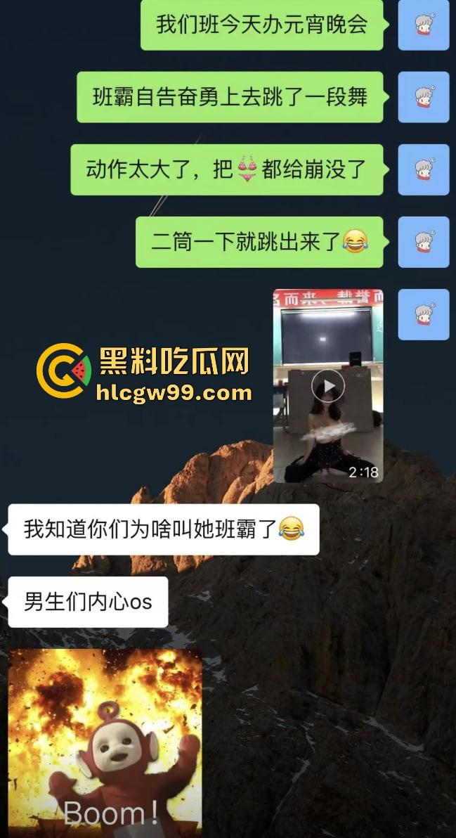 又被套路了,抖音咸鱼热卖得学霸班会热舞崩奶罩?假的!片哥片姐割韭菜,冲动老色批来我这我给你白嫖看! 第1张 又被套路了,抖音咸鱼热卖得学霸班会热舞崩奶罩?假的!片哥片姐割韭菜,冲动老色批来我这我给你白嫖看! 第1张