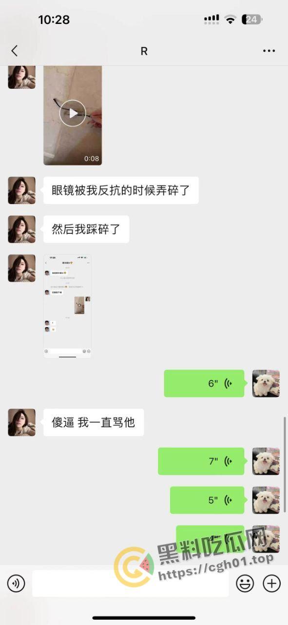 超级网红！听泉鉴宝塌房 约炮女粉被吐槽长得丑 鸡鸡小 眼镜还被踩坏了 真听泉探花  第6张