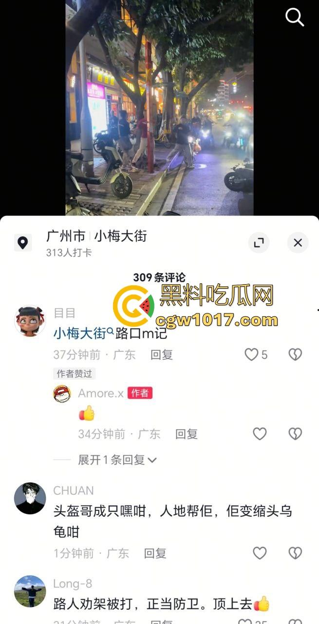 广州小梅大街地头蛇欺负外卖小哥!仗着自己本地人横着走,路人都想冲上去一拳打醒这狗东西! 第1张 广州小梅大街地头蛇欺负外卖小哥!仗着自己本地人横着走,路人都想冲上去一拳打醒这狗东西! 第1张