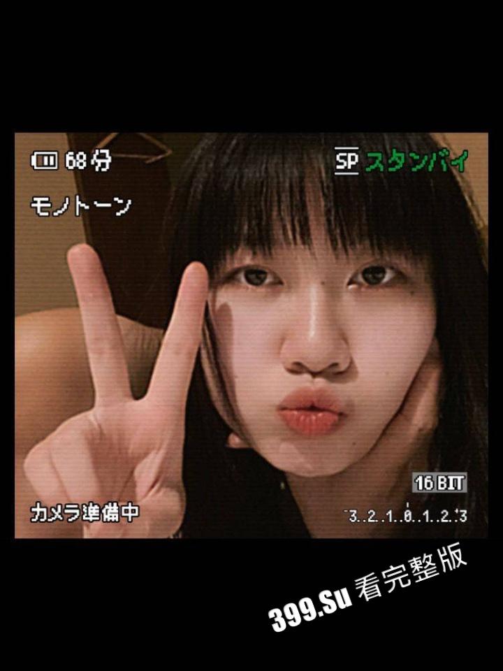 合肥大学 反差婊「王文婷」 脚踩两只船惨遭翻车 在明达乐器与老师做爱被发现 前男友曝光骚鸡  第3张