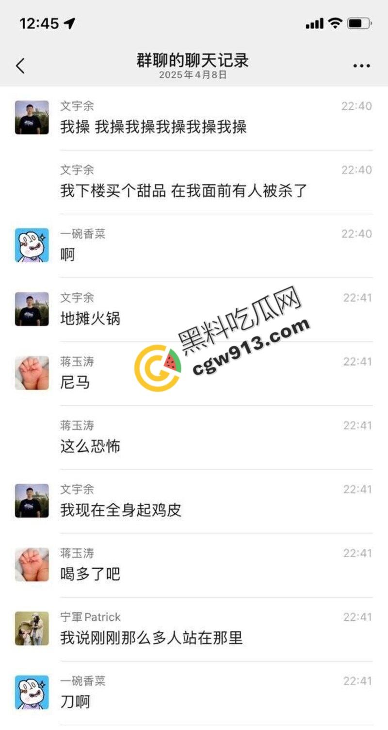 深圳血案:壹方天地火锅店前,红衣男连捅数刀,女子命丧当场!金钱纠纷竟演变成人间惨剧 第1张 深圳血案:壹方天地火锅店前,红衣男连捅数刀,女子命丧当场!金钱纠纷竟演变成人间惨剧 第1张