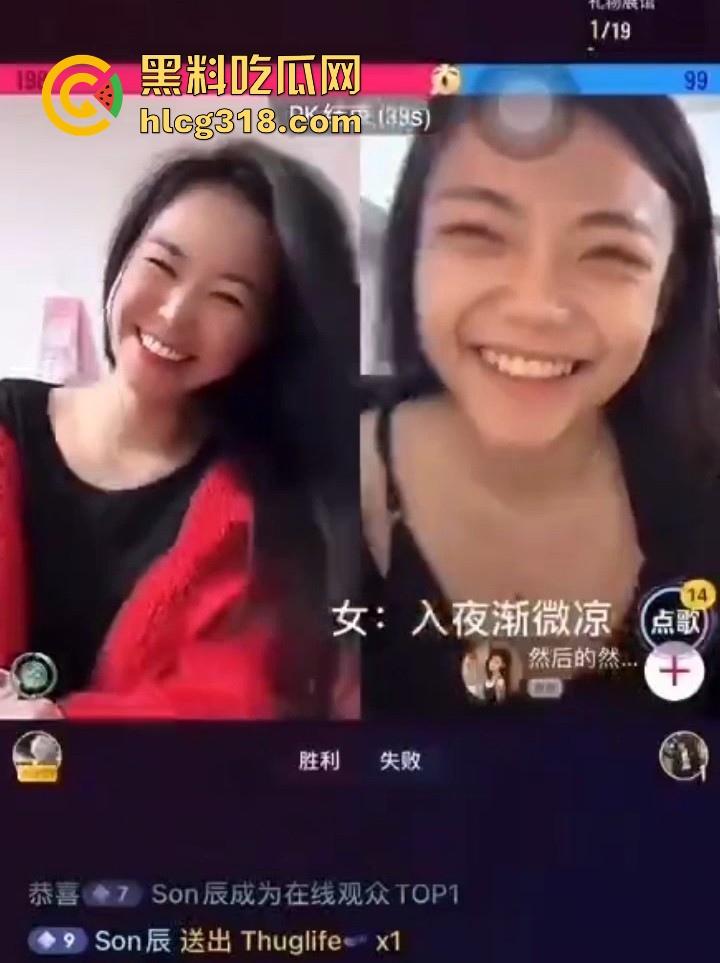 抖音网红【然后的然】直播PK为拉人气票竟现场脱衣服,全裸奶子小穴全露大放送,热心观众纷纷录屏! 第8张 抖音网红【然后的然】直播PK为拉人气票竟现场脱衣服,全裸奶子小穴全露大放送,热心观众纷纷录屏! 第8张