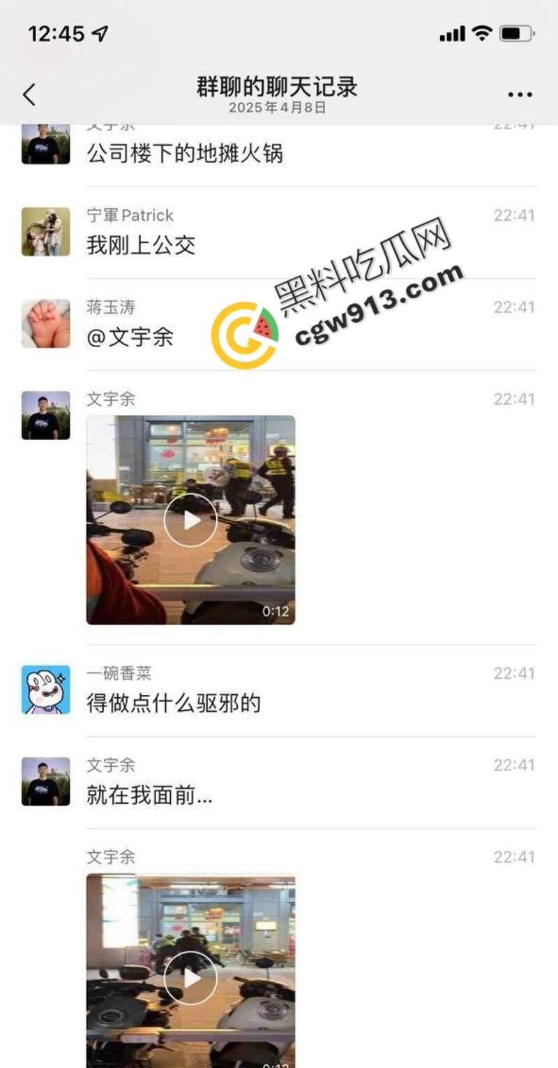 深圳血案:壹方天地火锅店前,红衣男连捅数刀,女子命丧当场!金钱纠纷竟演变成人间惨剧 第2张 深圳血案:壹方天地火锅店前,红衣男连捅数刀,女子命丧当场!金钱纠纷竟演变成人间惨剧 第2张