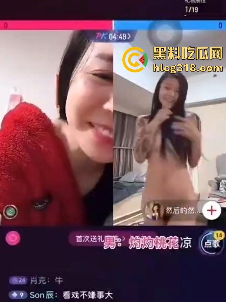 抖音网红【然后的然】直播PK为拉人气票竟现场脱衣服,全裸奶子小穴全露大放送,热心观众纷纷录屏! 第9张 抖音网红【然后的然】直播PK为拉人气票竟现场脱衣服,全裸奶子小穴全露大放送,热心观众纷纷录屏! 第9张