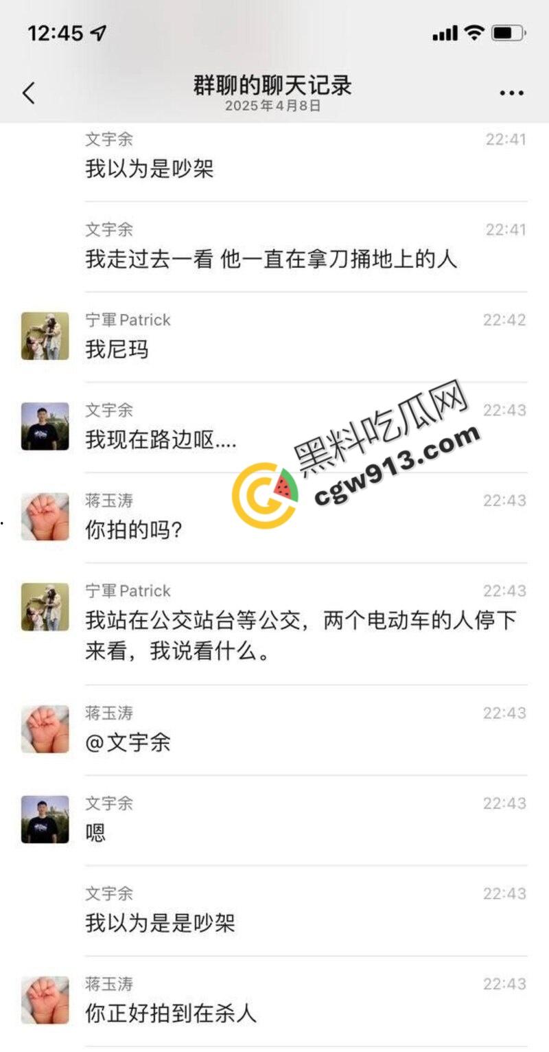 深圳血案:壹方天地火锅店前,红衣男连捅数刀,女子命丧当场!金钱纠纷竟演变成人间惨剧 第3张 深圳血案:壹方天地火锅店前,红衣男连捅数刀,女子命丧当场!金钱纠纷竟演变成人间惨剧 第3张