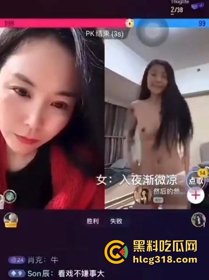 抖音网红【然后的然】直播PK为拉人气票竟现场脱衣服,全裸奶子小穴全露大放送,热心观众纷纷录屏! 第10张 抖音网红【然后的然】直播PK为拉人气票竟现场脱衣服,全裸奶子小穴全露大放送,热心观众纷纷录屏! 第10张