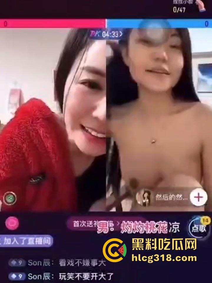 抖音网红【然后的然】直播PK为拉人气票竟现场脱衣服,全裸奶子小穴全露大放送,热心观众纷纷录屏! 第11张 抖音网红【然后的然】直播PK为拉人气票竟现场脱衣服,全裸奶子小穴全露大放送,热心观众纷纷录屏! 第11张