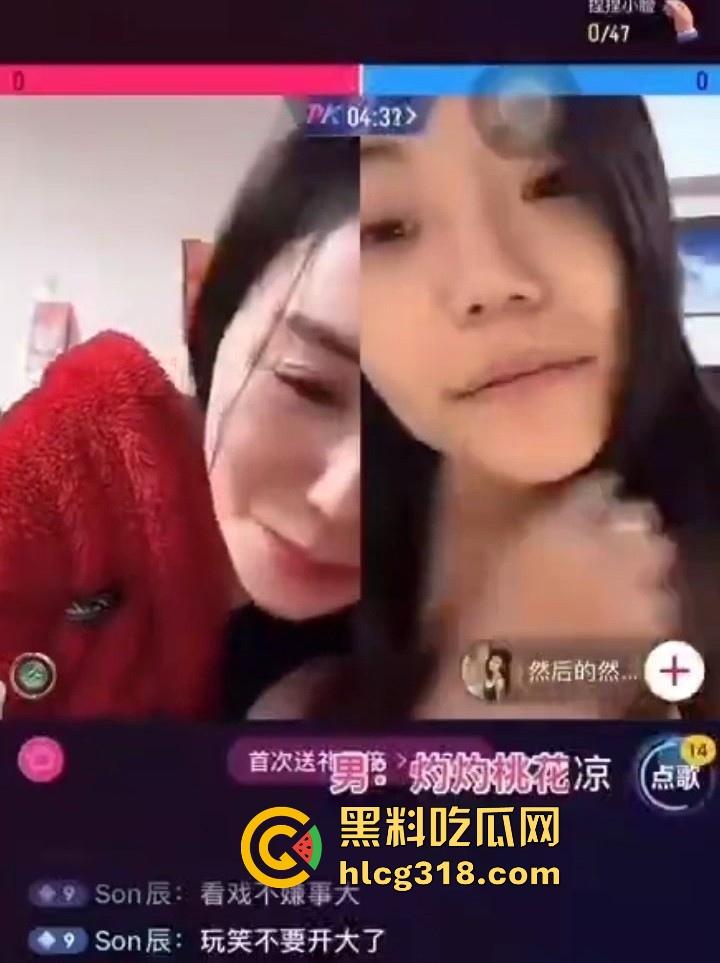 抖音网红【然后的然】直播PK为拉人气票竟现场脱衣服,全裸奶子小穴全露大放送,热心观众纷纷录屏! 第12张 抖音网红【然后的然】直播PK为拉人气票竟现场脱衣服,全裸奶子小穴全露大放送,热心观众纷纷录屏! 第12张