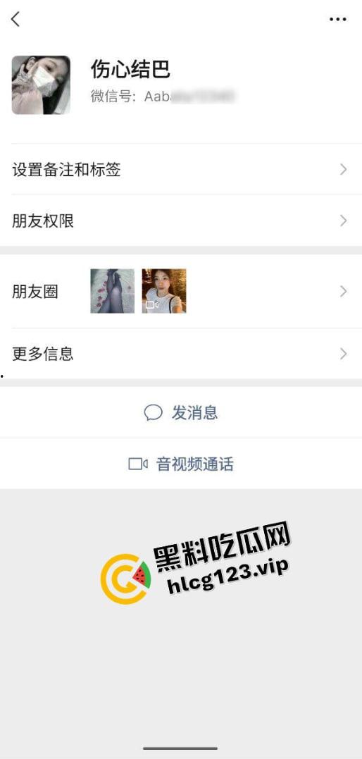 社交平台网聊真实曝光 18岁性感少女『许佳乐』裸聊卖视频 800就能包夜 原创流出 先看先撸！  第1张