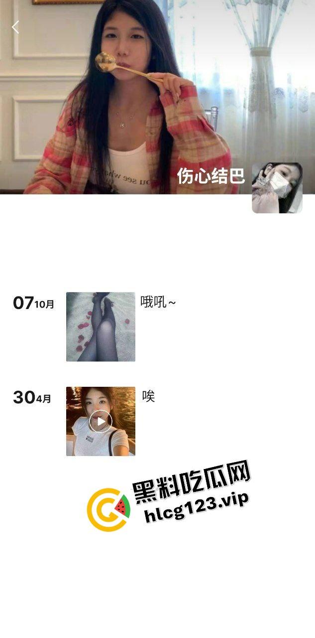 社交平台网聊真实曝光 18岁性感少女『许佳乐』裸聊卖视频 800就能包夜 原创流出 先看先撸！  第2张