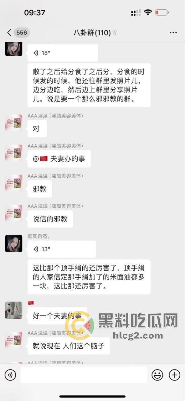 云南两男子分尸一女子尸体丑闻曝光!直播过程中粉丝向主播细述恐怖细节,超管紧急干预 第2张 云南两男子分尸一女子尸体丑闻曝光!直播过程中粉丝向主播细述恐怖细节,超管紧急干预 第2张