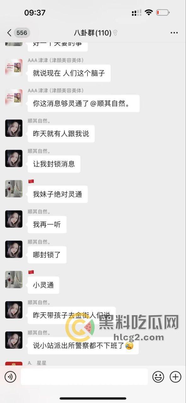 云南两男子分尸一女子尸体丑闻曝光!直播过程中粉丝向主播细述恐怖细节,超管紧急干预 第3张 云南两男子分尸一女子尸体丑闻曝光!直播过程中粉丝向主播细述恐怖细节,超管紧急干预 第3张