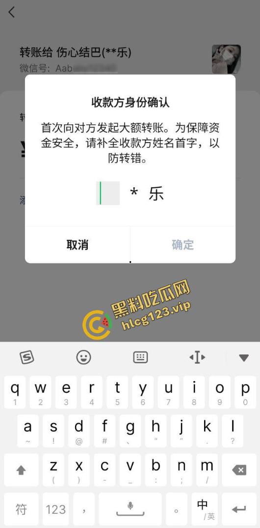社交平台网聊真实曝光 18岁性感少女『许佳乐』裸聊卖视频 800就能包夜 原创流出 先看先撸！  第3张