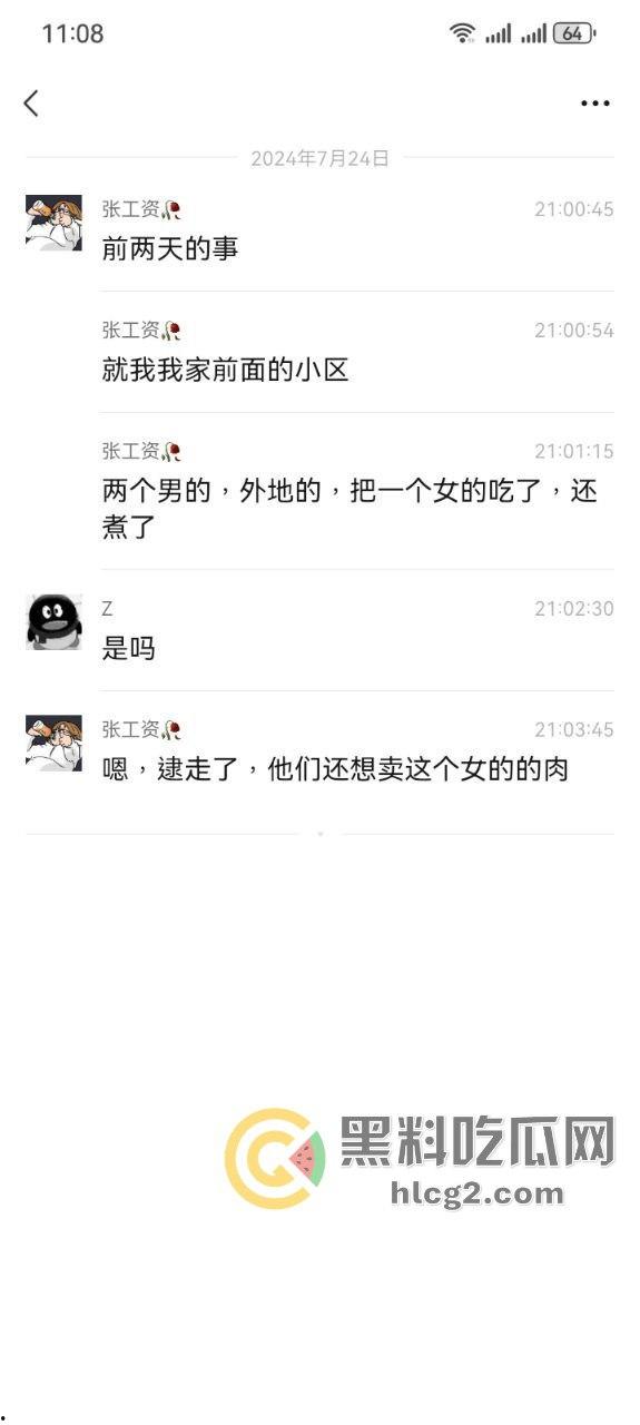 云南两男子分尸一女子尸体丑闻曝光!直播过程中粉丝向主播细述恐怖细节,超管紧急干预 第8张 云南两男子分尸一女子尸体丑闻曝光!直播过程中粉丝向主播细述恐怖细节,超管紧急干预 第8张