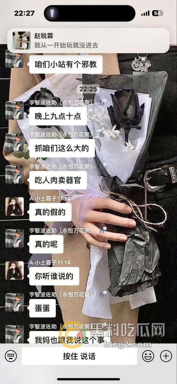 云南两男子分尸一女子尸体丑闻曝光!直播过程中粉丝向主播细述恐怖细节,超管紧急干预 第10张 云南两男子分尸一女子尸体丑闻曝光!直播过程中粉丝向主播细述恐怖细节,超管紧急干预 第10张