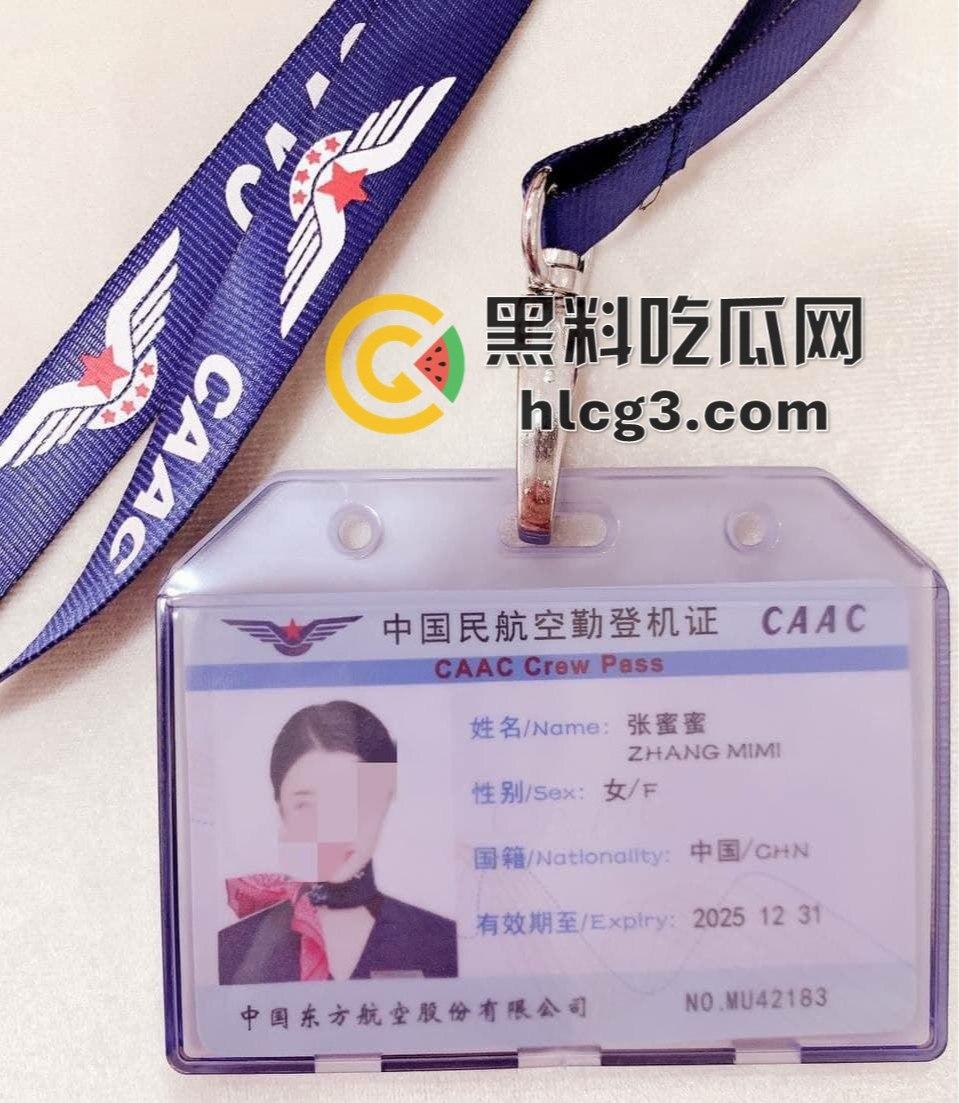 邻家空姐初长成!揭秘我与合租空姐『张蜜蜜』和她空姐朋友的反差秘密,做空姐朋友能吃瓜! 第2张 邻家空姐初长成!揭秘我与合租空姐『张蜜蜜』和她空姐朋友的反差秘密,做空姐朋友能吃瓜! 第2张