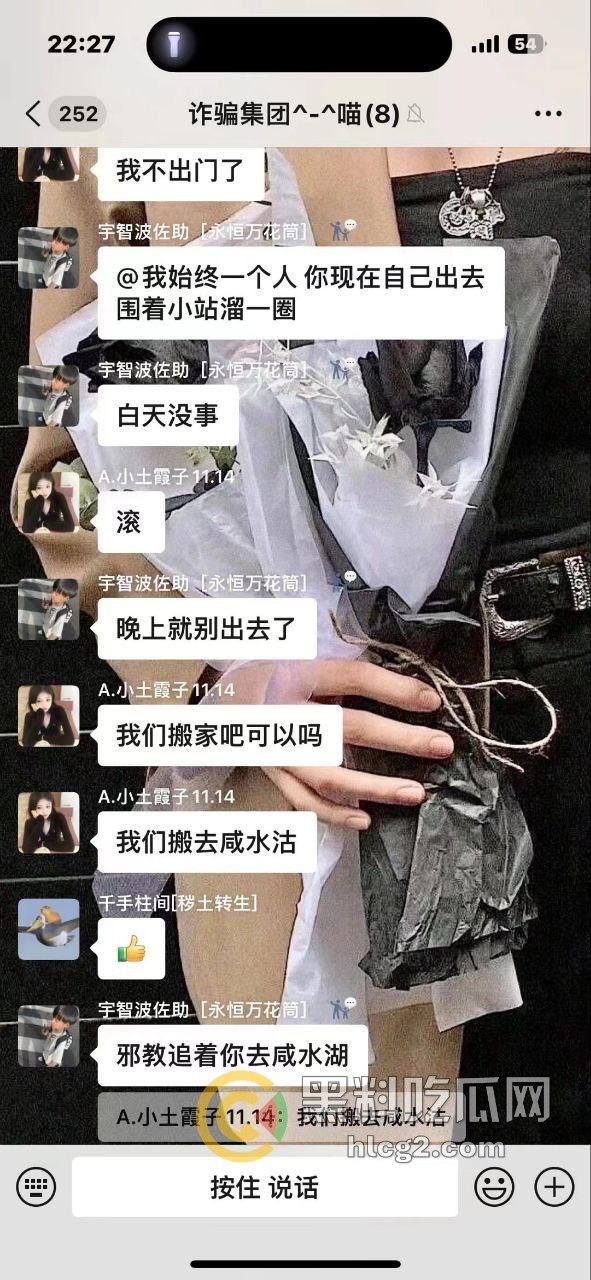 云南两男子分尸一女子尸体丑闻曝光!直播过程中粉丝向主播细述恐怖细节,超管紧急干预 第12张 云南两男子分尸一女子尸体丑闻曝光!直播过程中粉丝向主播细述恐怖细节,超管紧急干预 第12张