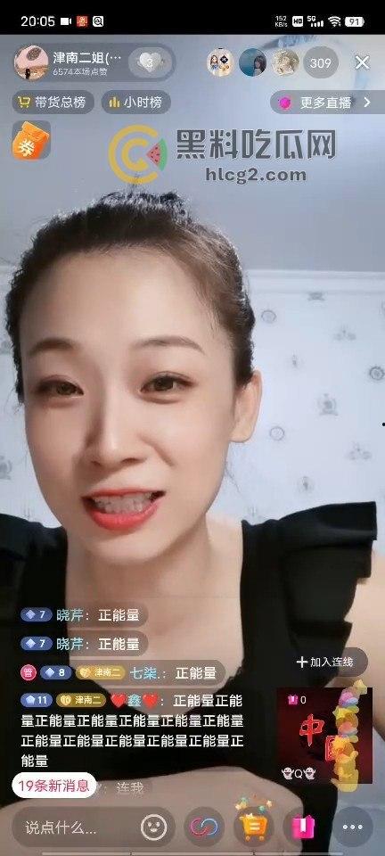 云南两男子分尸一女子尸体丑闻曝光!直播过程中粉丝向主播细述恐怖细节,超管紧急干预 第16张 云南两男子分尸一女子尸体丑闻曝光!直播过程中粉丝向主播细述恐怖细节,超管紧急干预 第16张