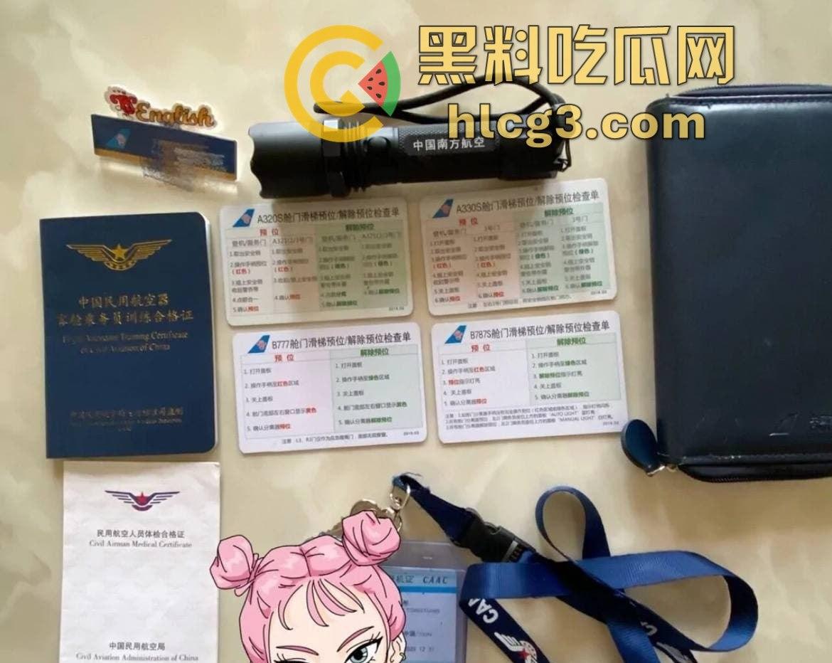 邻家空姐初长成!揭秘我与合租空姐『张蜜蜜』和她空姐朋友的反差秘密,做空姐朋友能吃瓜! 第9张 邻家空姐初长成!揭秘我与合租空姐『张蜜蜜』和她空姐朋友的反差秘密,做空姐朋友能吃瓜! 第9张