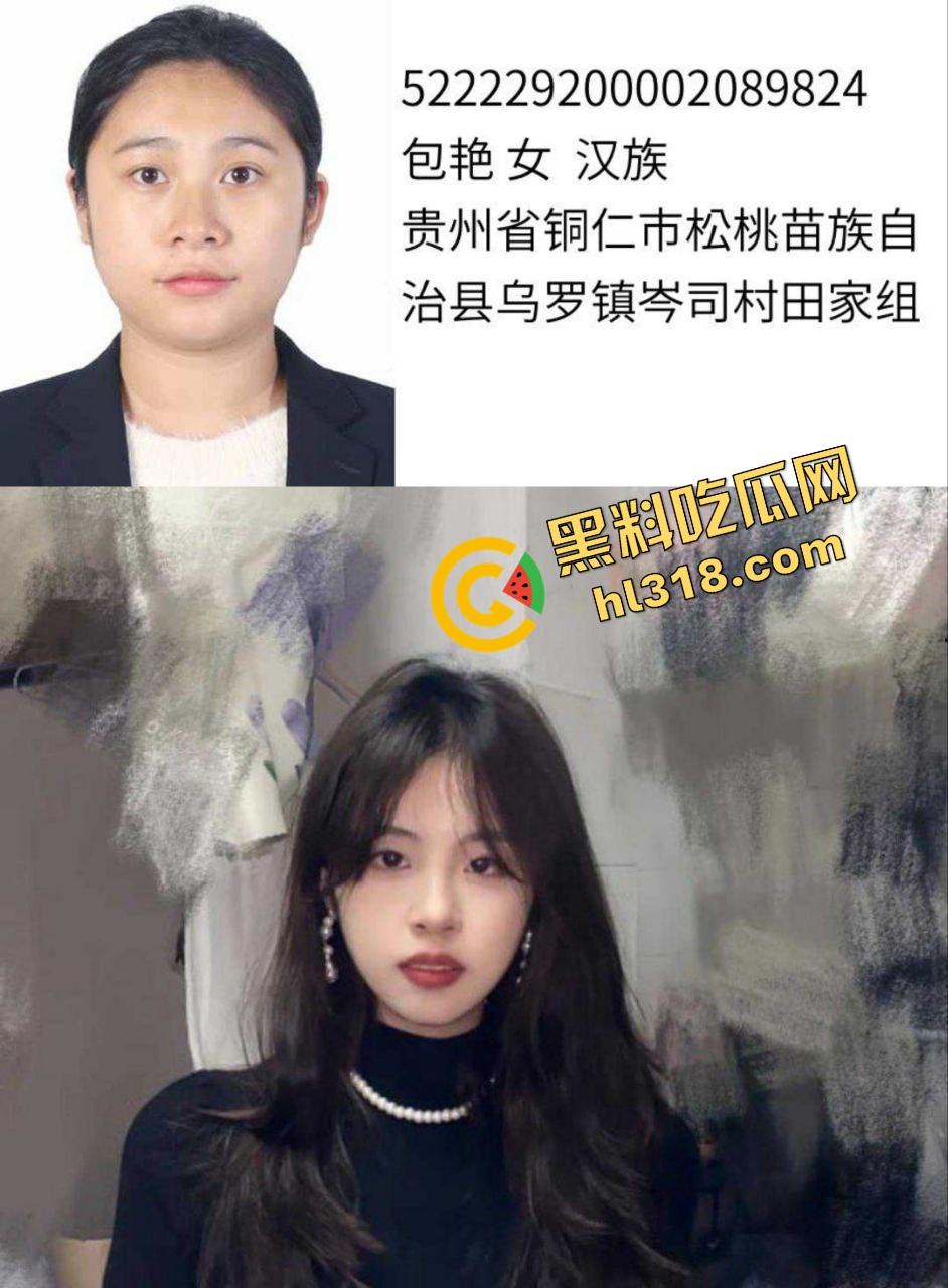 沧州职业技术学院大瓜，学生『包艳』与导师陈肖明出轨做爱视频曝光，师母怒了直接班级群公开不雅片！  第3张