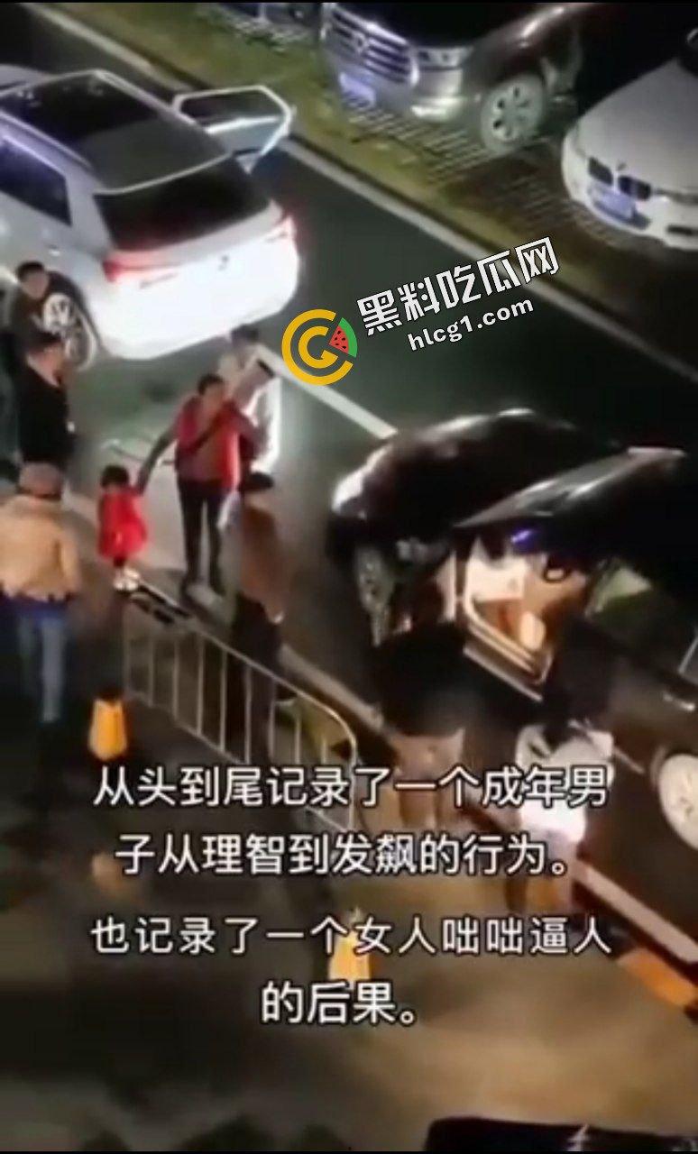 男女起冲突事件!一成年男子从理智到发飙 女子嚣张跋扈咄咄逼人 被打死不治身亡 第1张 男女起冲突事件!一成年男子从理智到发飙 女子嚣张跋扈咄咄逼人 被打死不治身亡 第1张