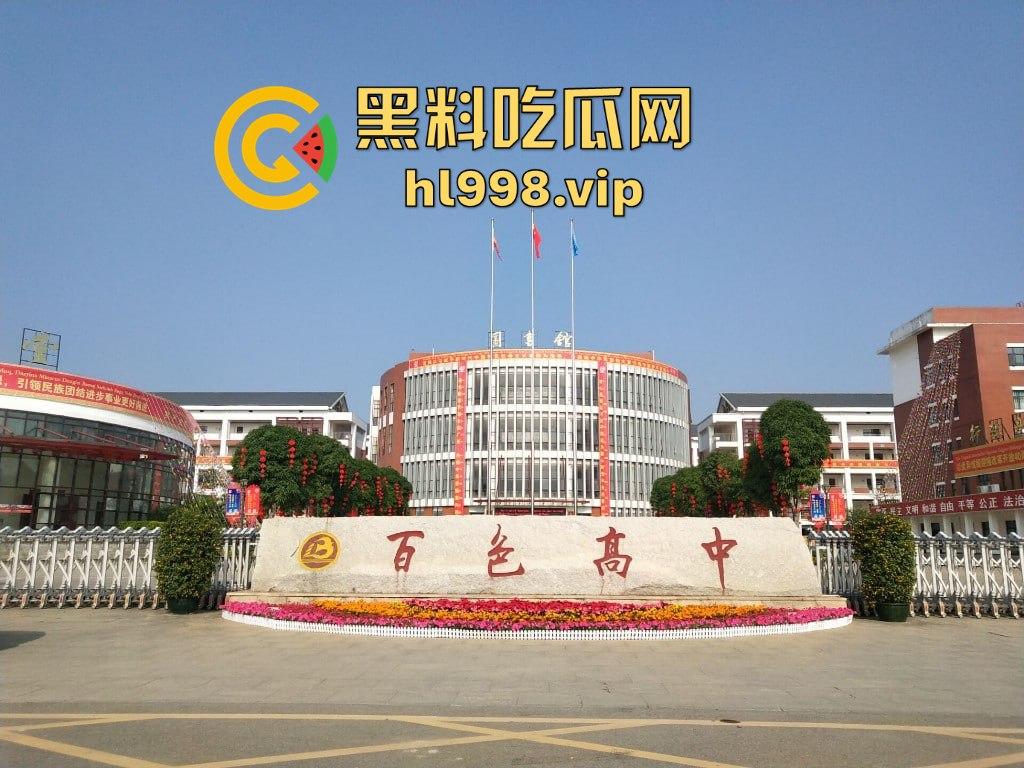 广西百色中学男生玩笑开翻,掏刀狂捅女生!现场尖叫不断,场面混乱不堪! 第1张 广西百色中学男生玩笑开翻,掏刀狂捅女生!现场尖叫不断,场面混乱不堪! 第1张