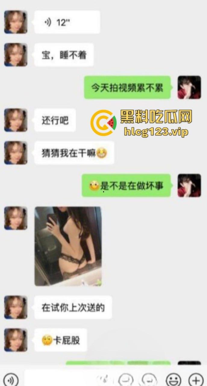 抖音千万粉丝网红【晚安的日记】婚内出轨被曝光!与别人男友床战视频曝光 万宁变龟龟了 第10张 抖音千万粉丝网红【晚安的日记】婚内出轨被曝光!与别人男友床战视频曝光 万宁变龟龟了 第10张