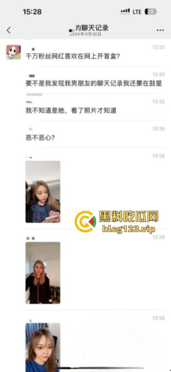 抖音千万粉丝网红【晚安的日记】婚内出轨被曝光!与别人男友床战视频曝光 万宁变龟龟了 第15张 抖音千万粉丝网红【晚安的日记】婚内出轨被曝光!与别人男友床战视频曝光 万宁变龟龟了 第15张