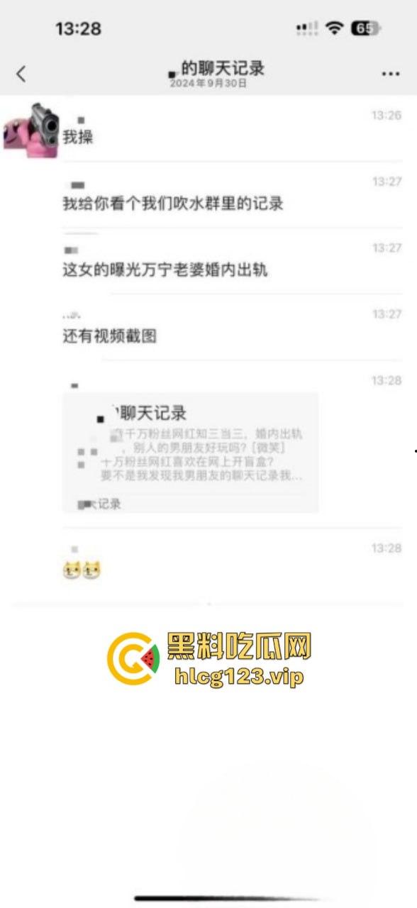 抖音千万粉丝网红【晚安的日记】婚内出轨被曝光!与别人男友床战视频曝光 万宁变龟龟了 第16张 抖音千万粉丝网红【晚安的日记】婚内出轨被曝光!与别人男友床战视频曝光 万宁变龟龟了 第16张