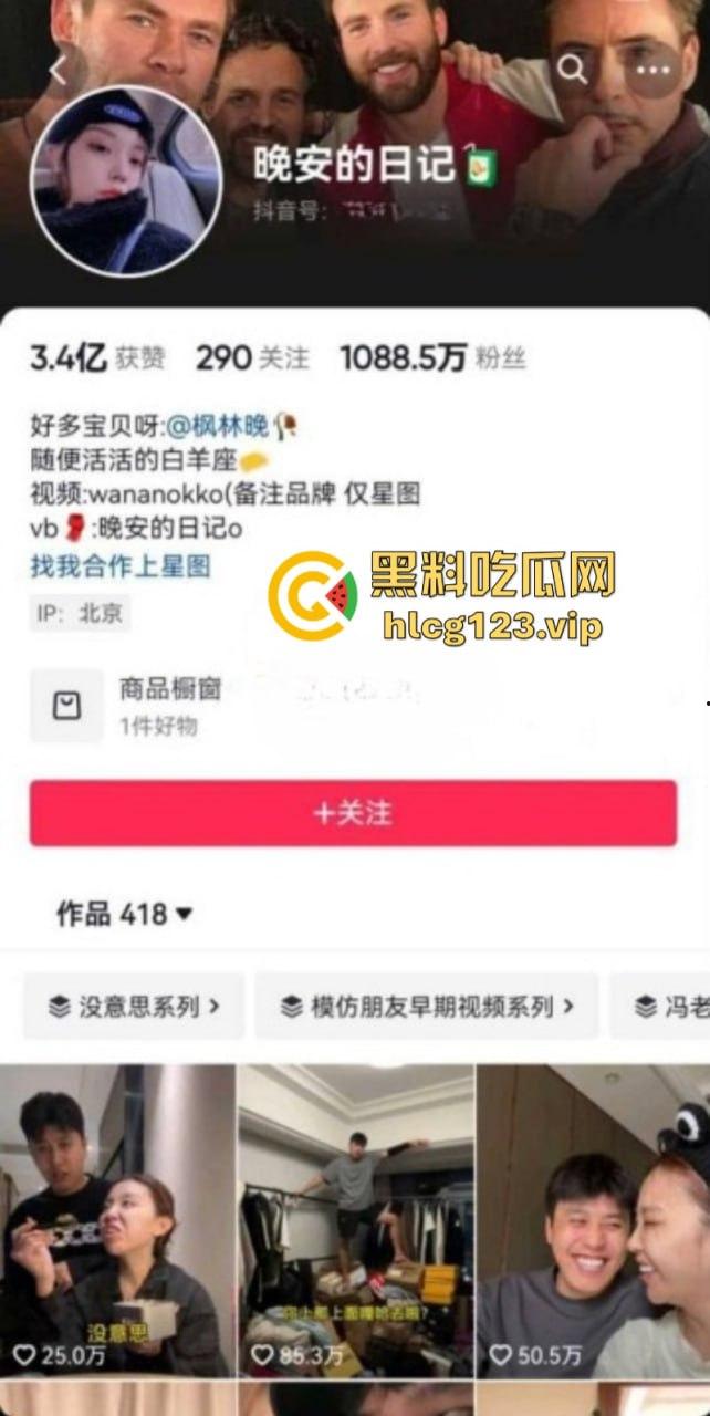 抖音千万粉丝网红【晚安的日记】婚内出轨被曝光!与别人男友床战视频曝光 万宁变龟龟了 第18张 抖音千万粉丝网红【晚安的日记】婚内出轨被曝光!与别人男友床战视频曝光 万宁变龟龟了 第18张