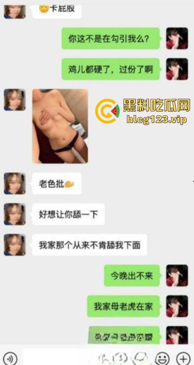 抖音千万粉丝网红【晚安的日记】婚内出轨被曝光!与别人男友床战视频曝光 万宁变龟龟了 第20张 抖音千万粉丝网红【晚安的日记】婚内出轨被曝光!与别人男友床战视频曝光 万宁变龟龟了 第20张