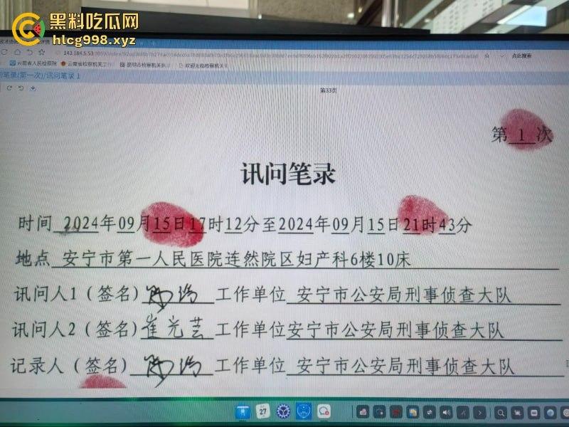 安宁18岁少女【尹梁萍】怀孕怕人发现竟亲手将孩子分尸 割头细节把警察都吓傻了  第1张