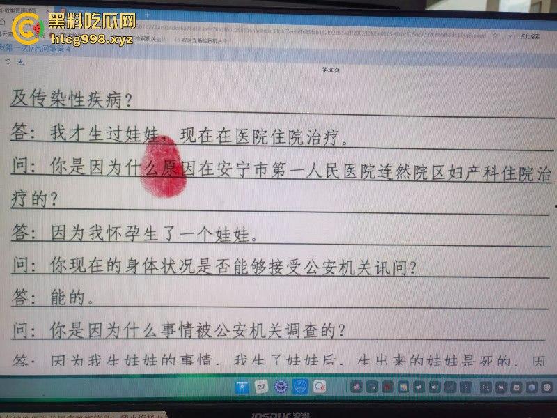 安宁18岁少女【尹梁萍】怀孕怕人发现竟亲手将孩子分尸 割头细节把警察都吓傻了  第3张