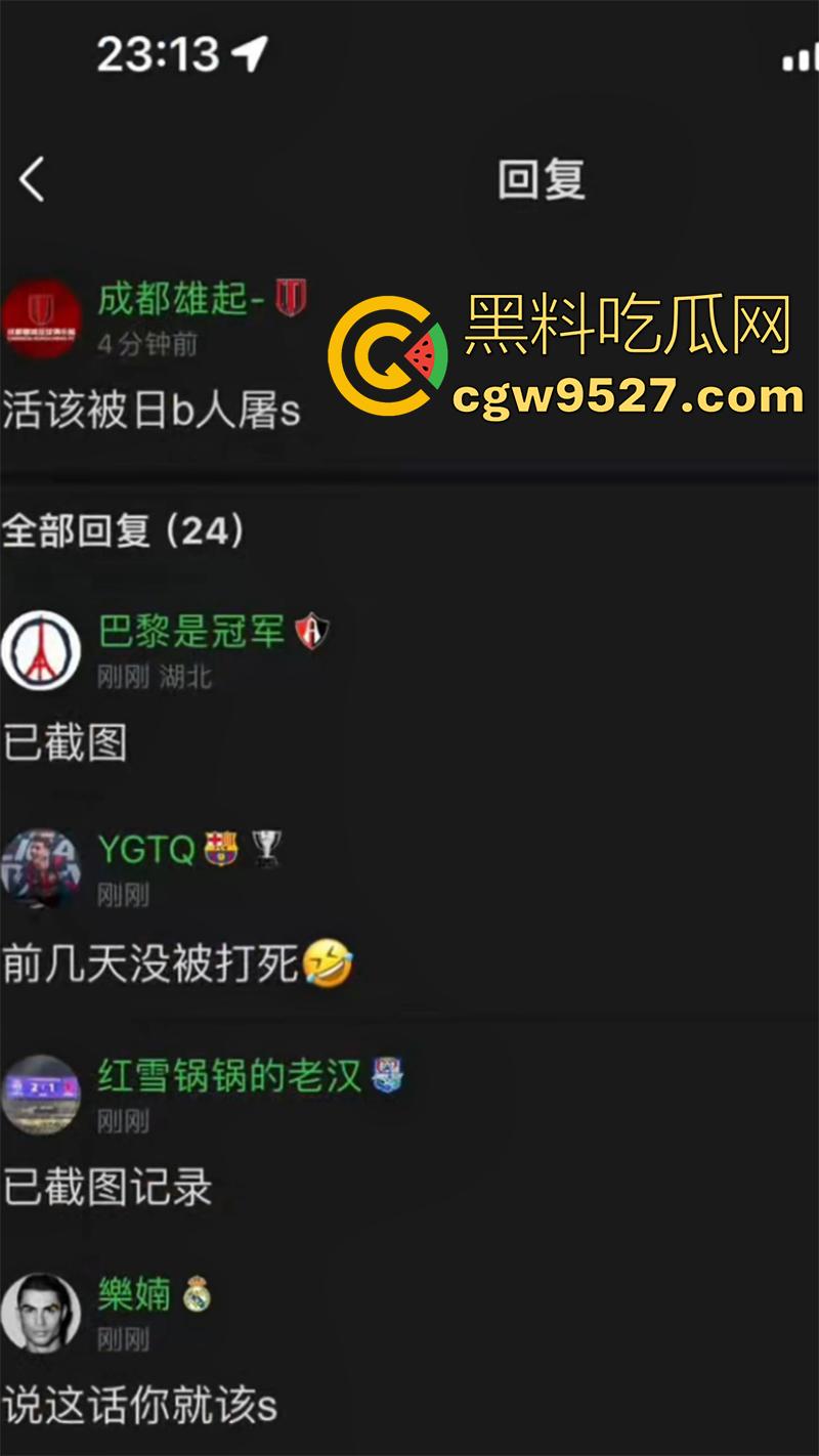 四川成都足协杯半决赛，蓉城vs河南，看台球迷发生大规模冲突，多人互殴有球迷跳入场内被带走！  第1张