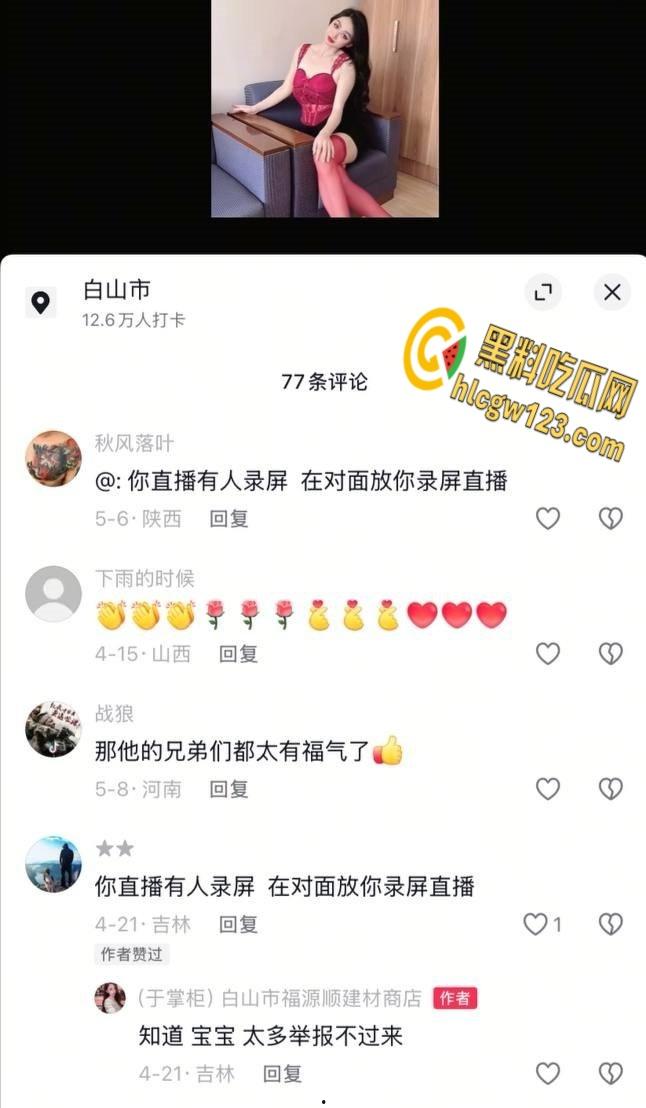 巨乳网红【于掌柜】， 自慰视频情趣内衣，假鸡巴自慰淫荡又饥渴！  第2张