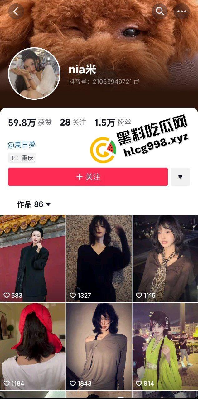 抖音短发女神 麦芽传媒女网红『夏日萝』与金主爸爸合作后 带去酒店多体位爆干！独家曝光流出！  第1张