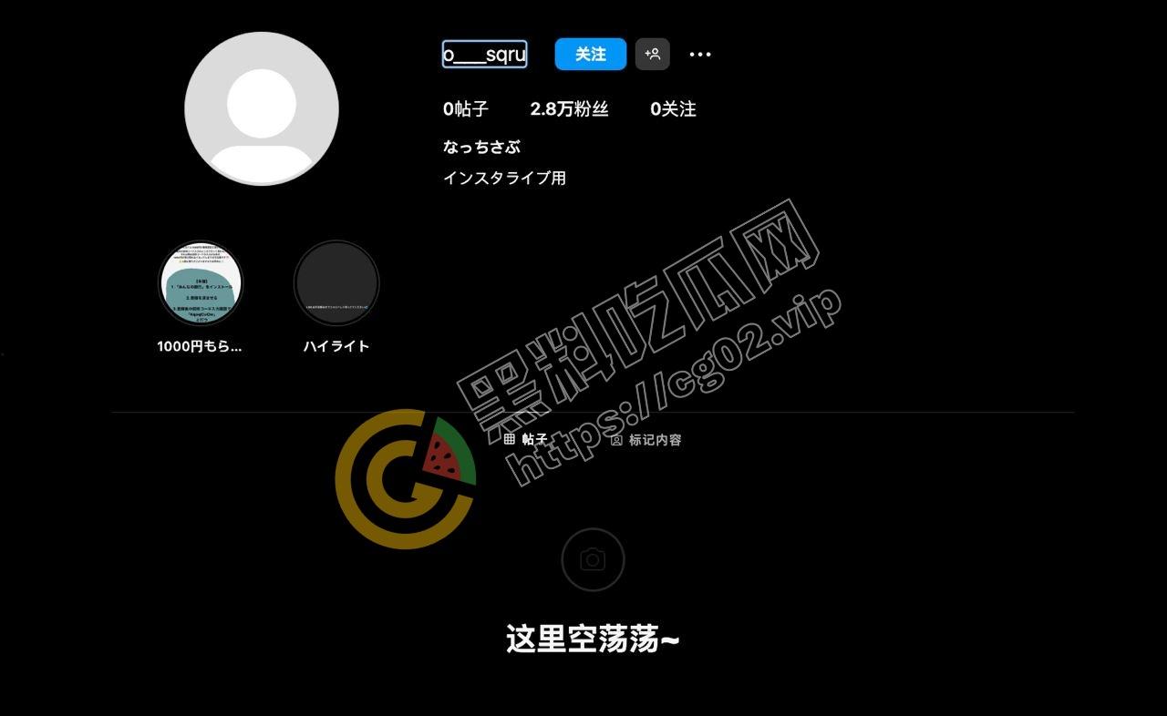 日本著名女 KOL 西迷 喝多嗨大 IG 直播现场啪啪！影片竟见到还有一个男人全网震惊疯传中  第2张