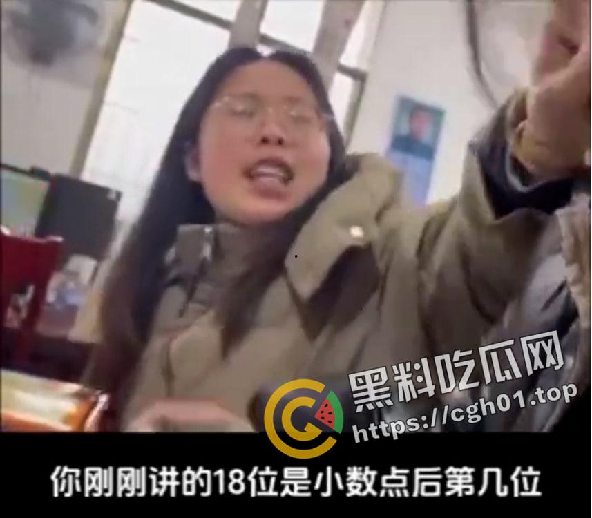 湖南湘潭栗山镇金泉学校老师打骂学生事件 官方回应已停职 然而拍摄视频者受到威胁  第3张