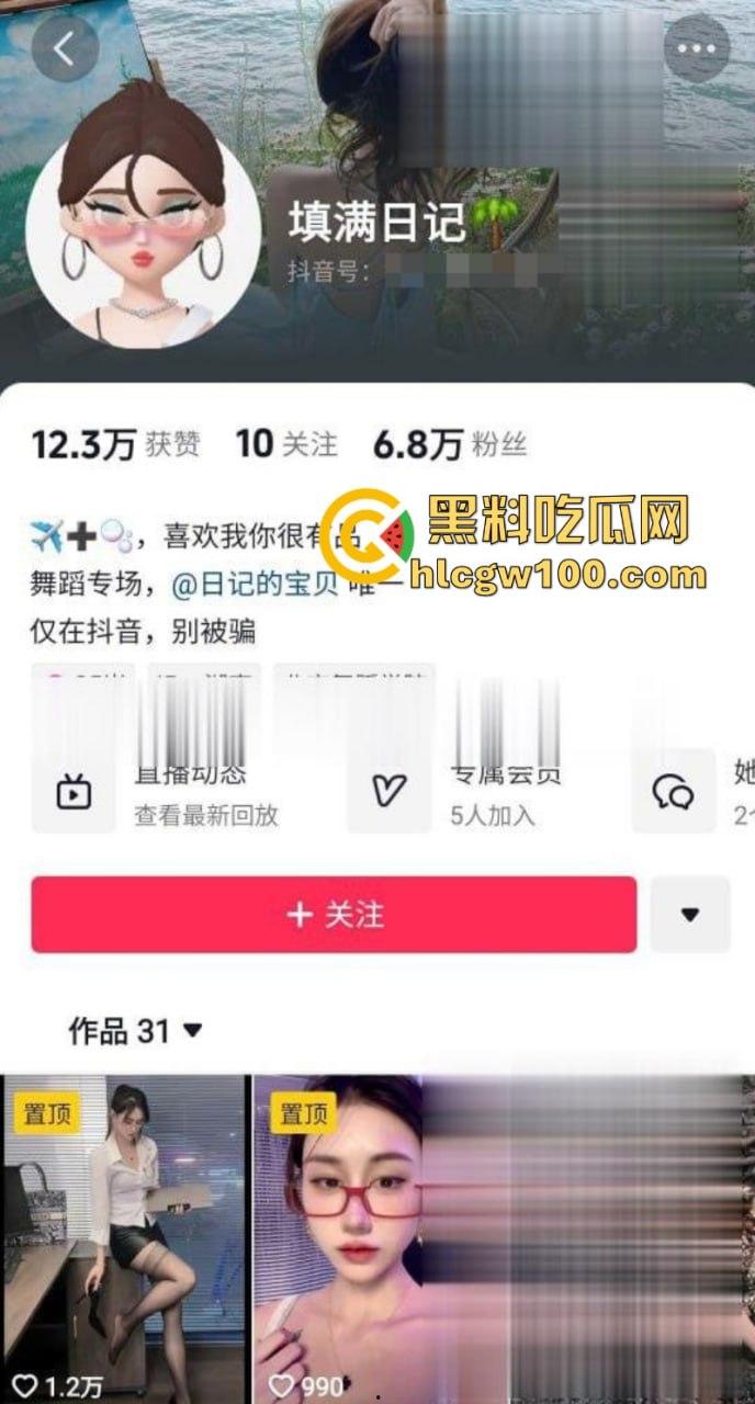 抖音清纯网红【填满日记】舞蹈学院御姐 情趣睡衣大玩假阳具 叫声骚到让人疯狂 第1张 抖音清纯网红【填满日记】舞蹈学院御姐 情趣睡衣大玩假阳具 叫声骚到让人疯狂 第1张