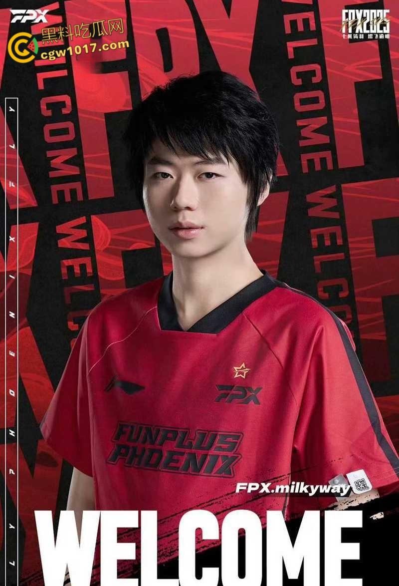 电竞圈大瓜！FPX前打野milkyway，多次无套爆肏女粉被曝光，女粉发长文晒聊天记录哭诉，第一视角做爱视频曝光！  第2张