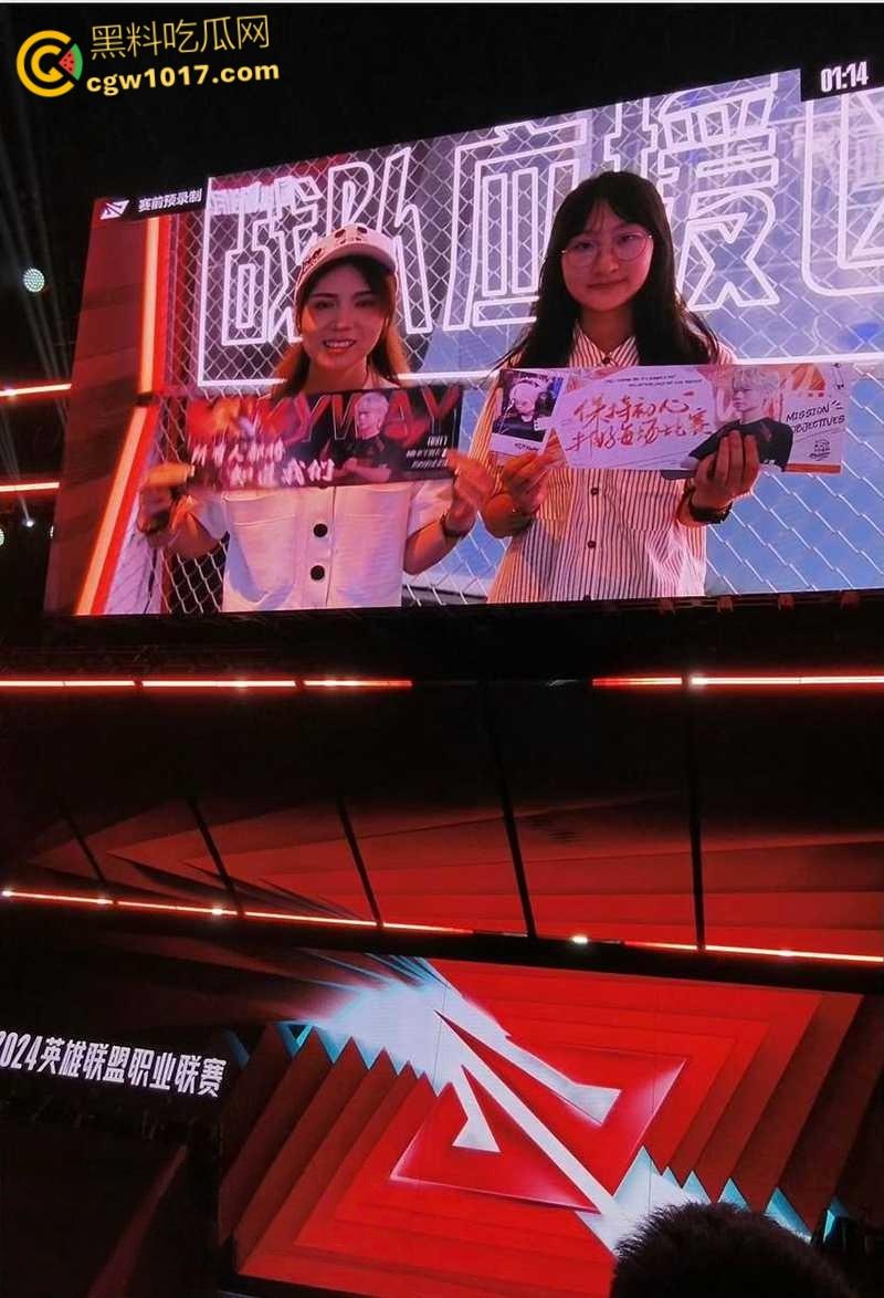 电竞圈大瓜！FPX前打野milkyway，多次无套爆肏女粉被曝光，女粉发长文晒聊天记录哭诉，第一视角做爱视频曝光！  第3张