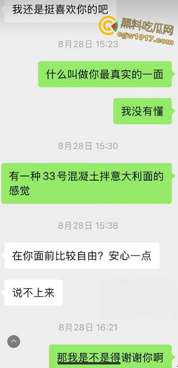 电竞圈大瓜！FPX前打野milkyway，多次无套爆肏女粉被曝光，女粉发长文晒聊天记录哭诉，第一视角做爱视频曝光！  第6张