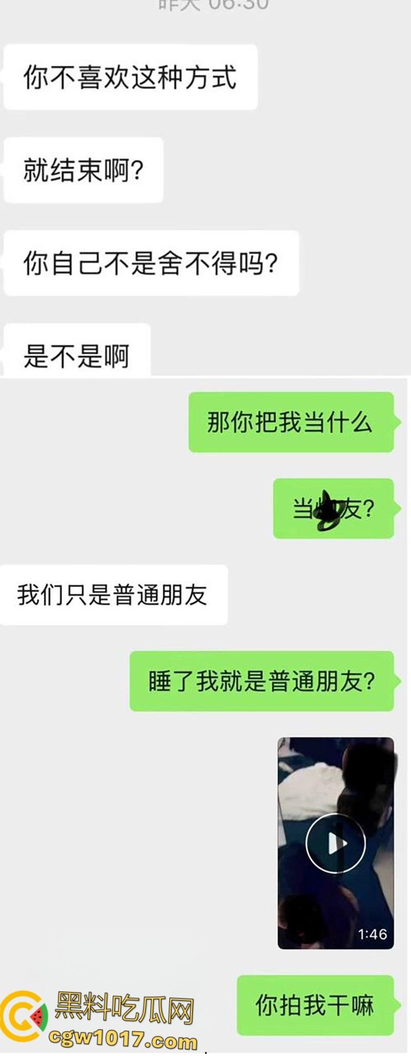 电竞圈大瓜！FPX前打野milkyway，多次无套爆肏女粉被曝光，女粉发长文晒聊天记录哭诉，第一视角做爱视频曝光！  第11张