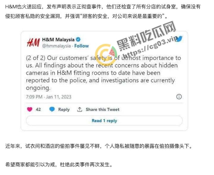 马来西亚 H&M店面被爆出恶行偷拍事件 惊现情侣试衣间啪啪  还是穆斯林的女性 第1张