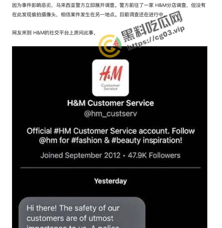 马来西亚 H&M店面被爆出恶行偷拍事件 惊现情侣试衣间啪啪  还是穆斯林的女性 第2张