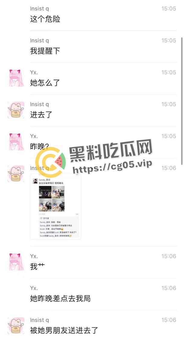 小白脸捉奸卖淫给自己钱花的女朋友 还报警把人抓了再朋友圈曝光  吃完饭把锅砸了 有原则 但不多 第3张