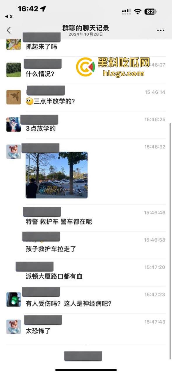 没人性！北京海淀区男子当街砍人报复社会 专挑孩子下手 现场血腥惨烈视频曝光  第5张